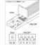 SUBSTITUBE ADVANCED ULTRA OUTPUT Conversion Kit 23.1 W/4000 K 1500 mm thumbnail 23